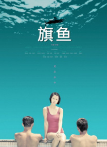 国产日韩精品欧美一区